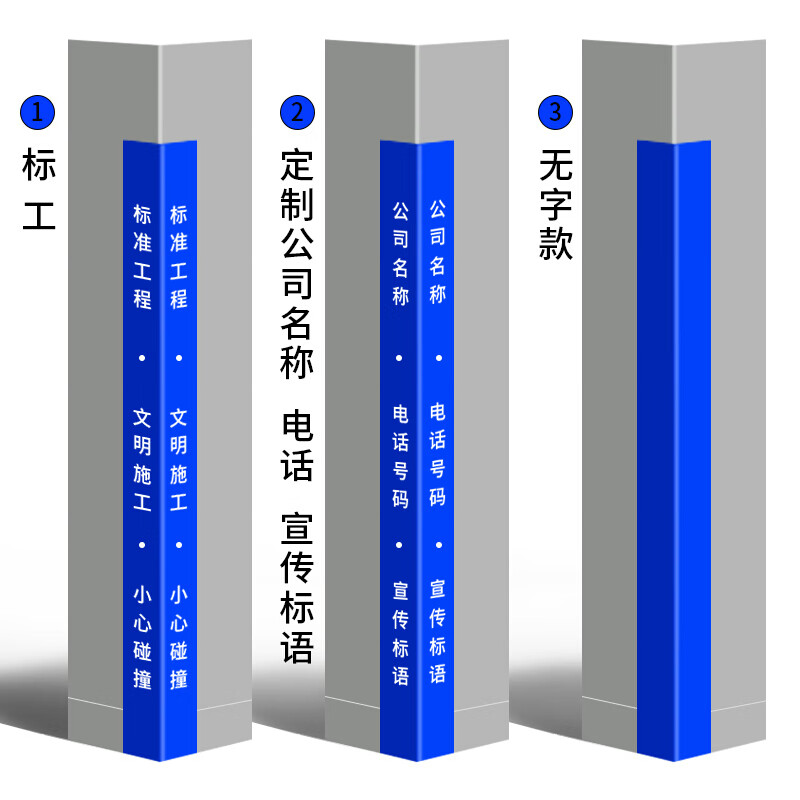 裝脩保護條 PVC塑料護牆角瓷甎防撞保護條 陽角護角條 護牆角 藍色 3*3*120CM【定制印字款50根起發】