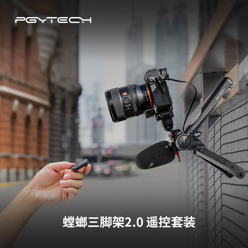 PGYTECH螳螂相机三脚架微单反手机自拍桌面支架云台vlog直播摄影脚架户外手持自拍杆蓝牙遥控桌面三脚架 螳螂2.0套装(遥控器套装)