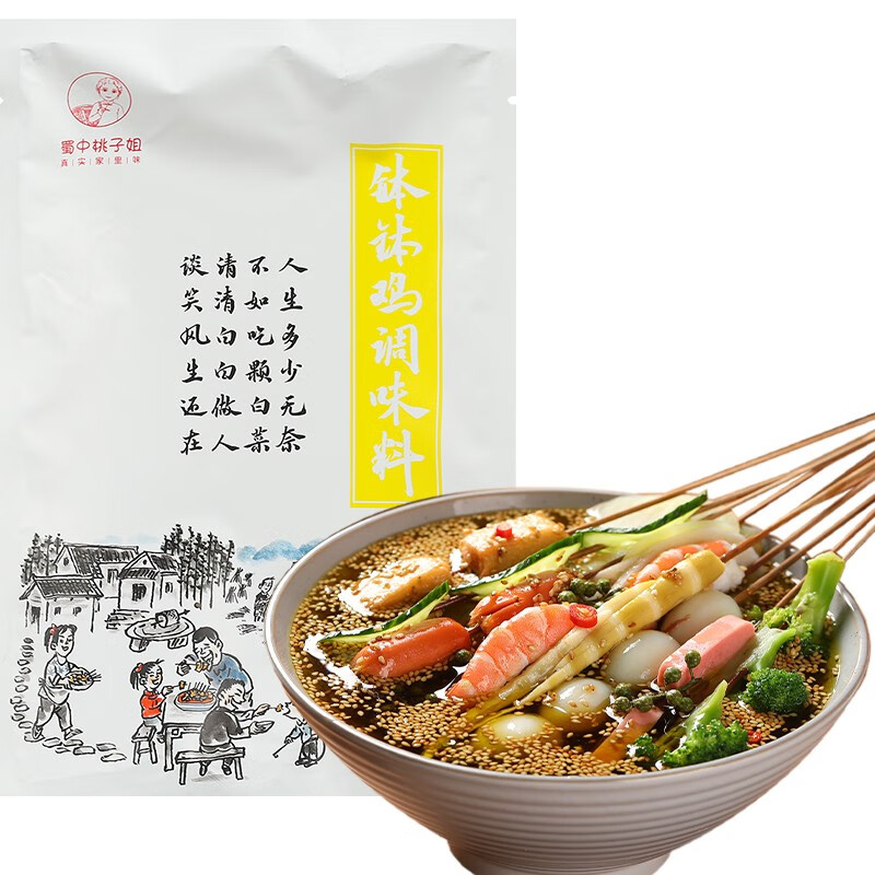 蜀中桃子姐 蒜香钵钵鸡调料320g 正宗冷锅麻辣烫四川乐山串串香底料包