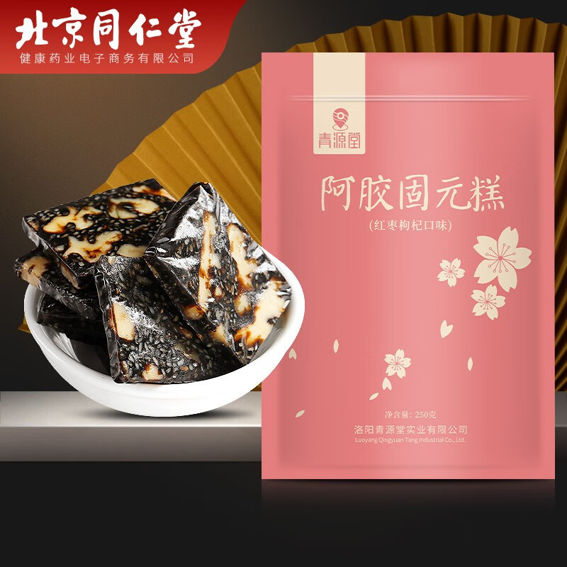 青源堂阿胶:消费者最爱,价格更实惠!