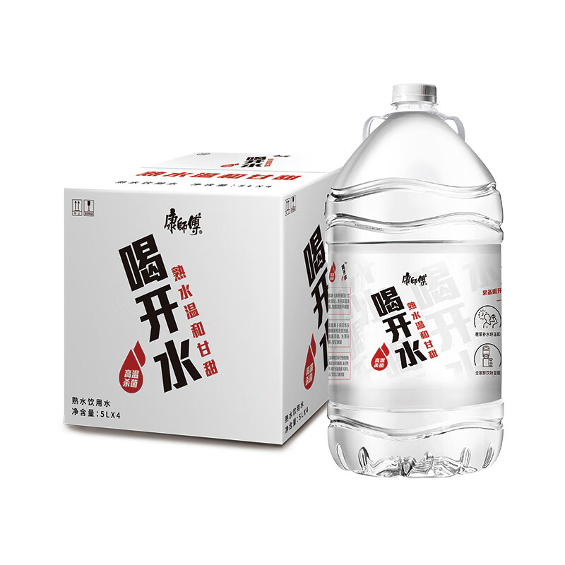 康师傅 喝开水5L*4瓶 熟水温和 饮用水 大桶水超高温杀菌 整箱装使用感如何?