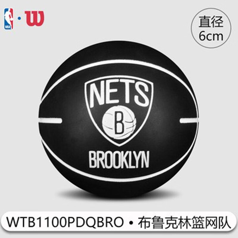 布鲁克林篮网 【nba队徽mini球 假一罚十】