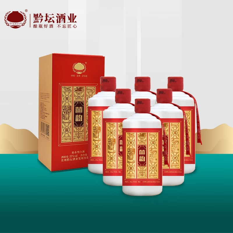 原浆坤沙老酒贵州茅台镇53度大曲酱香型白酒纯粮固态发酵送礼盒装商务