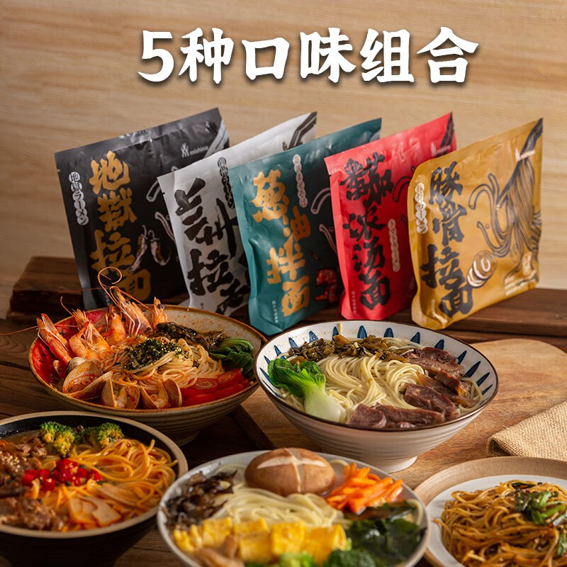 【mishima】品牌：领跑方便食品市场的不二选择|方便食品价格变化趋势