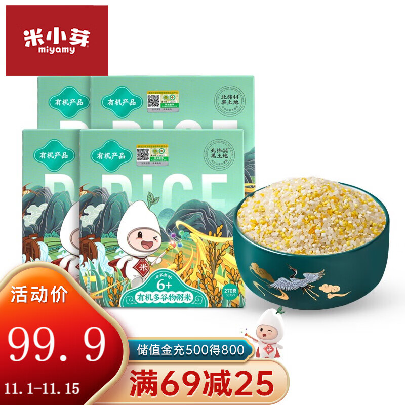 京东母婴玩具 2021-11-05 - 第15张 | 最新购物优惠券 京东母婴玩具 2021-11-05 - 第15张 | 最新购物优惠券