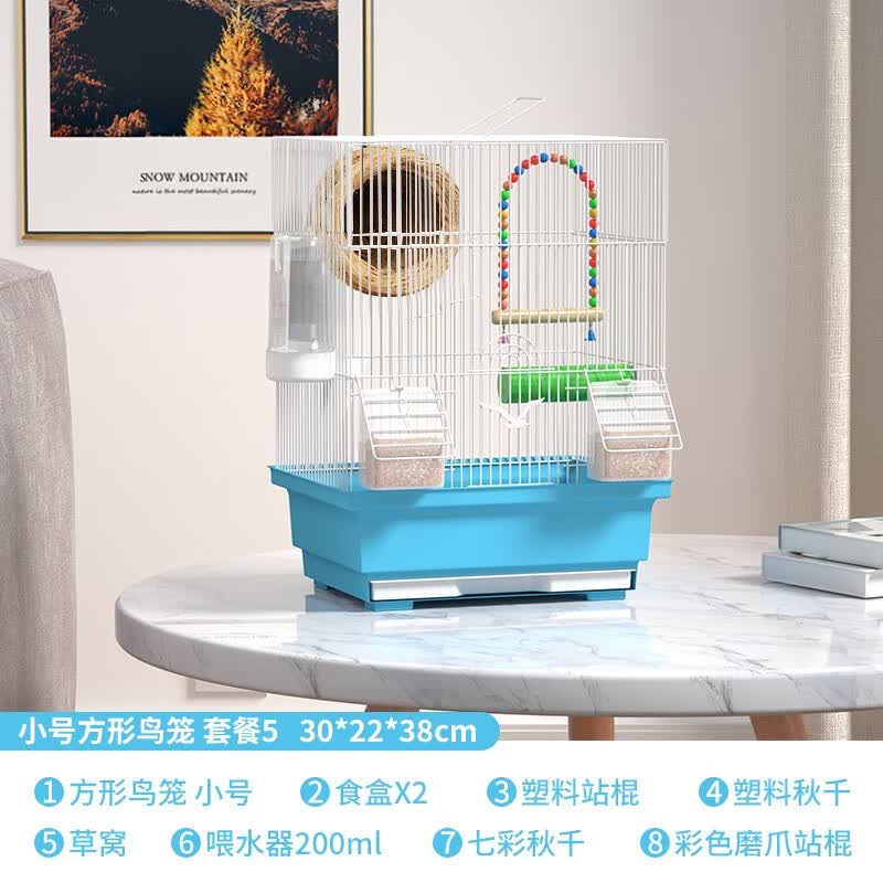 宠尚天 鸟笼子带托盘鹦鹉笼虎皮玄凤笼子 小号鸟笼单笼+草窝+饮水器+秋千+磨爪棒属于什么档次？