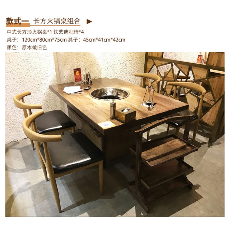 火锅桌商用 火锅串串 大理石火锅店餐桌椅商用烧烤无烟火锅桌子电磁炉
