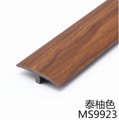 泰柚色ms9923自粘压条0