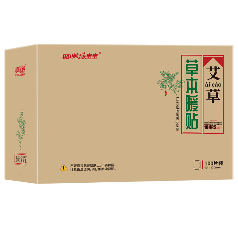 贝贝熊暖宝宝贴价格历史走势及销量分析|保暖防护历史价格怎么看