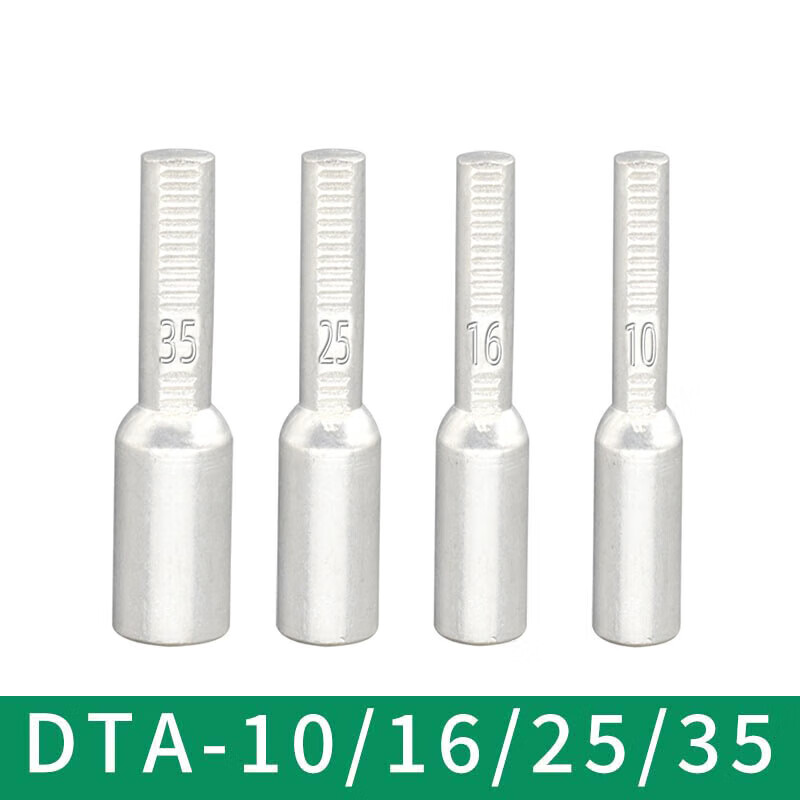 昂迅dta电表插针接线端子铜接头紫铜针形接线柱连接器快速免压并线