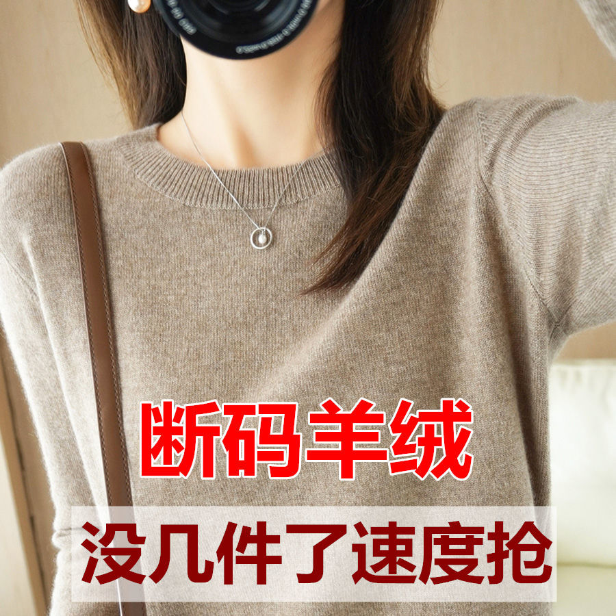 毛衣历史价格查询|毛衣价格走势图