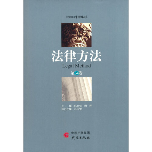 《中华人民共和国行政处罚法》释义与典型案例分析 翟继光,王海阳