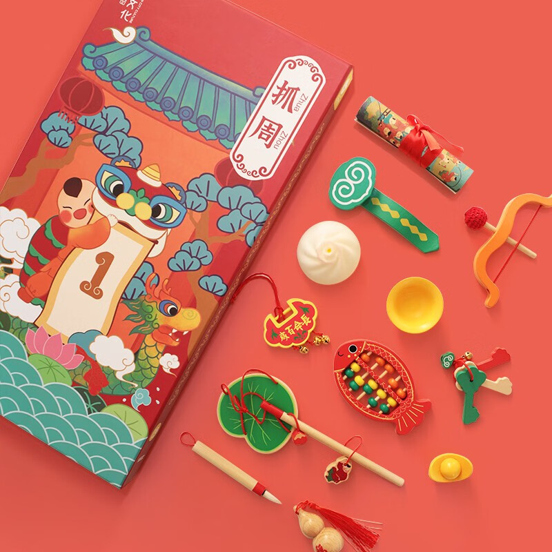 可来赛(classic world)一周岁抓周用品道具套装男女小孩宝宝满月抓阄