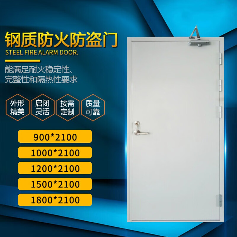 甲级乙级钢制防火门工程消防门管道井家用入户通道逃生门厂家定制