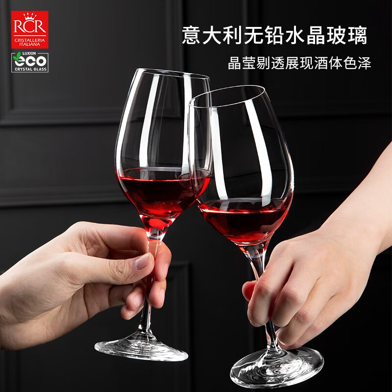 RCR水晶玻璃勃艮第轻奢红酒杯套装家用高档葡萄酒醒酒器高脚杯酒具 【品酒】380ml晶质葡萄酒杯 6只