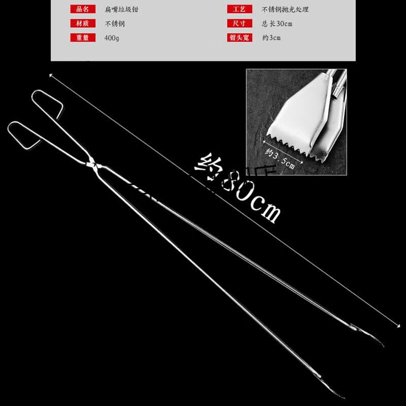 加长不锈钢环卫垃圾夹子