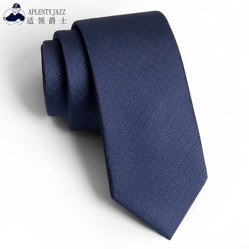 查京东领带领结领带夹往期价格App|领带领结领带夹价格走势图