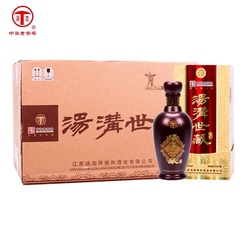 汤沟酒 白酒 浓香型 世藏一代 42度 500ml*6 整箱装（内含3个礼品袋）chamdegpk