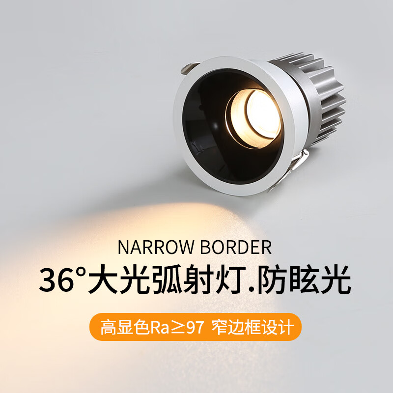 历史筒灯射灯价格走势图|筒灯射灯价格历史