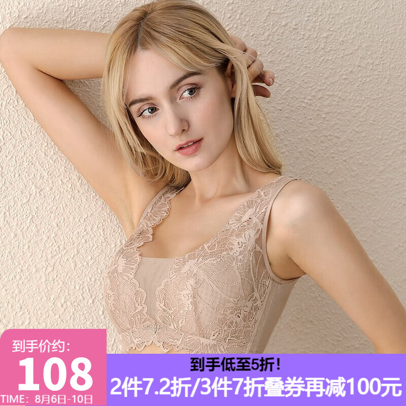 欧迪芬文胸价格走势及品牌介绍|内衣榜单及销量趋势分析