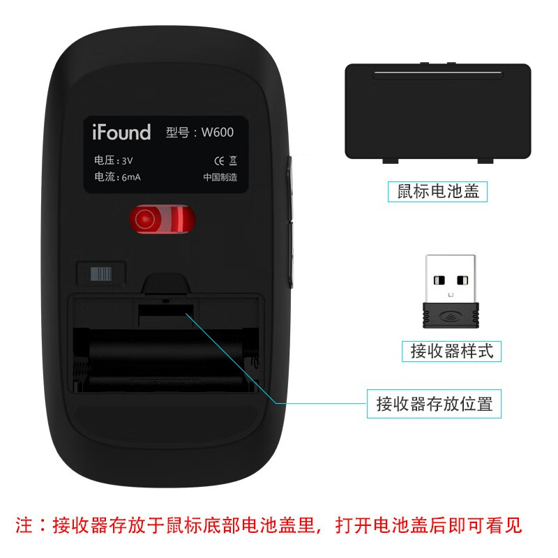 方正(iFound)W600鼠标 无线鼠标笔记本电脑鼠标 办公鼠标小 便携超薄鼠标智能省电 usb接收器鼠标 曜石黑