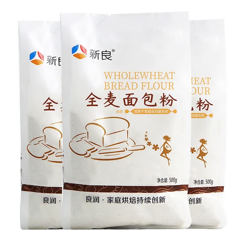 新良全麦面包粉 高筋面粉 烘焙原料 含麦麸 面包机用小麦粉500g*3袋使用感如何?