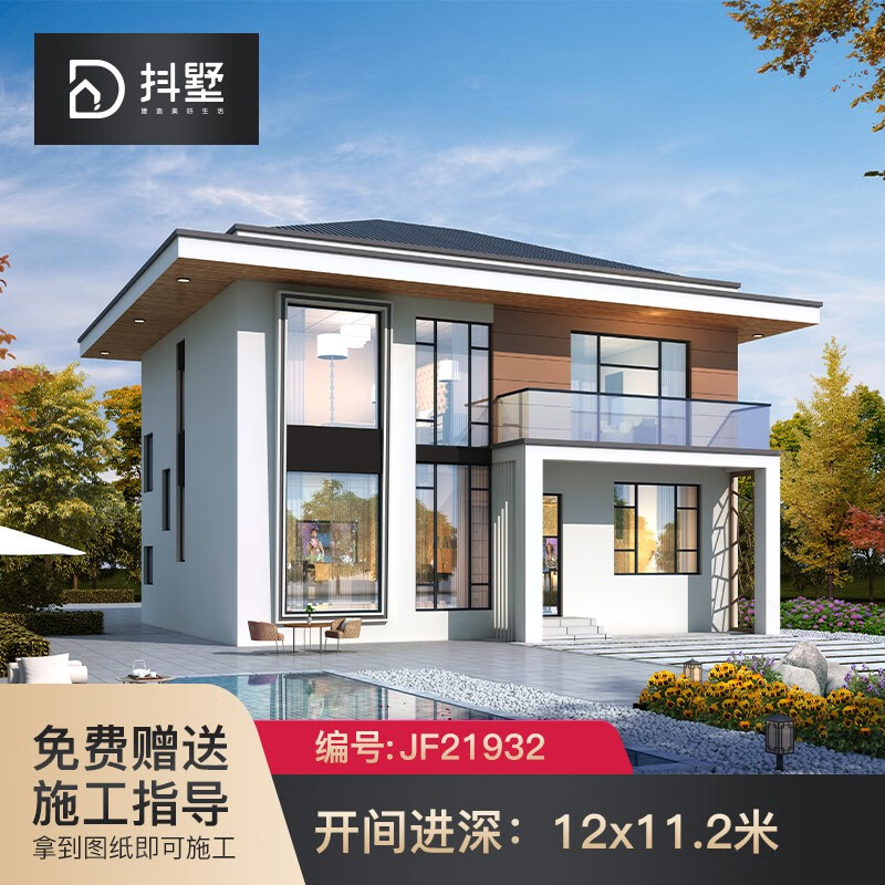抖墅别墅设计图纸农村自建房别墅外观效果图房屋设计二层现代自建别墅