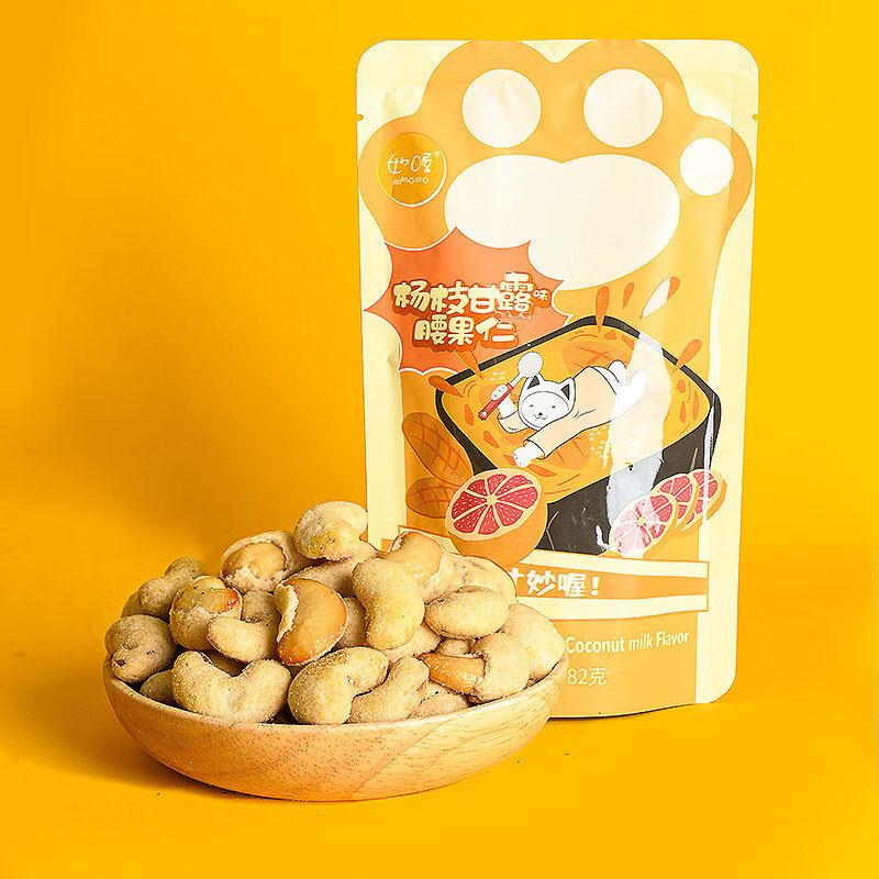 京东历史最低价商品榜 2021-08-25 - 第30张  | 最新购物优惠券 京东历史最低价商品榜 2021-08-25 - 第30张  | 最新购物优惠券