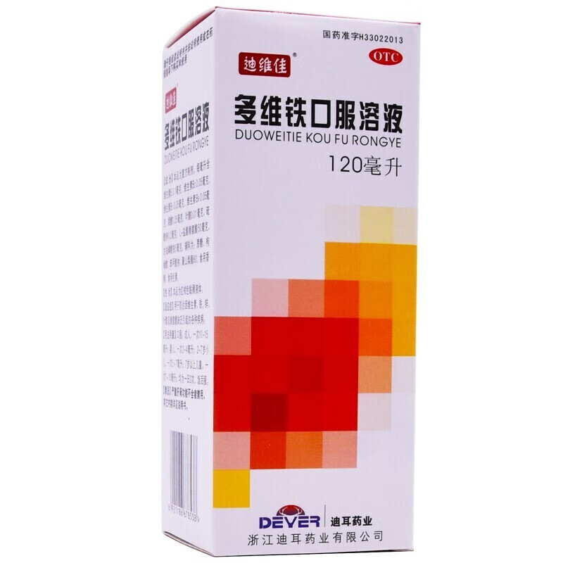 迪维佳 多维铁口服溶液 120ml/瓶 1盒