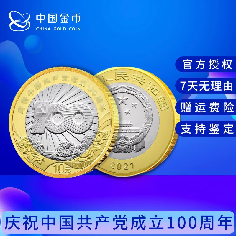中国　香港　記念メダル　記念コイン　十二支　干支　3000セット限定　レア　銀 中国 香港 記念メダル 記念コイン 十二支 干支 3000セット限定