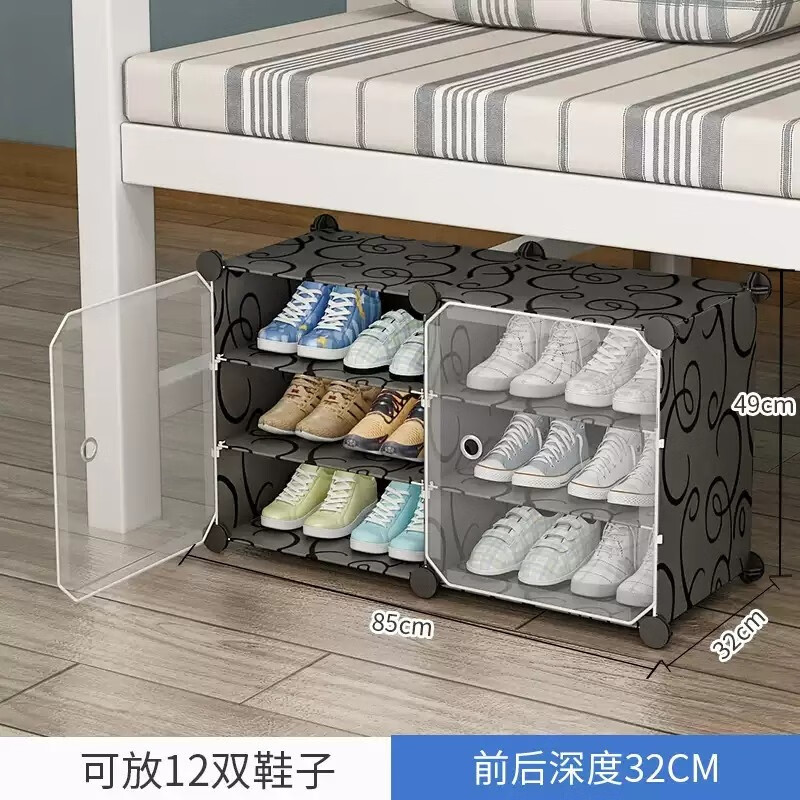 蔻丝（ColesHome）宿舍鞋架小型迷你大学生寝室床桌下多层可折叠收纳省空间神器 床下款（放12双鞋）黑