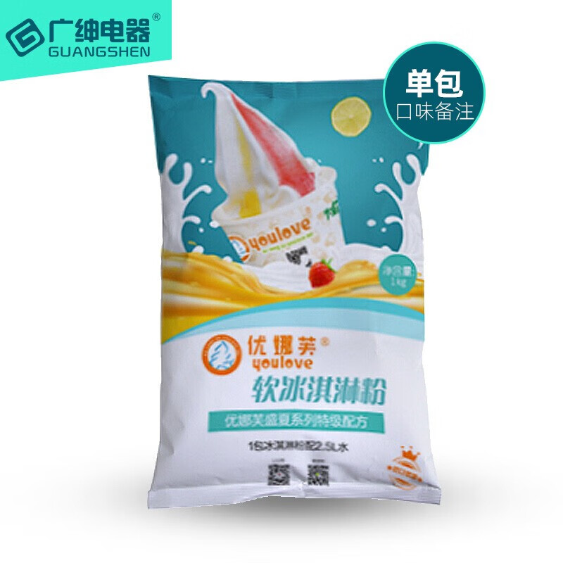雪糕机好用不贵高性价比推荐(品牌冰淇淋机排行榜)