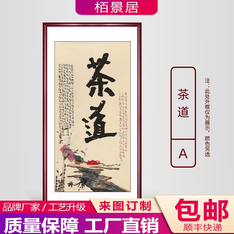 茶字】相关京东优惠商品人气降序排行榜- 价格图片品牌优惠券- 虎窝购