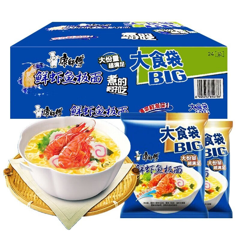 康师傅大食袋方便面鲜虾鱼板面139g*12袋/24袋装大面饼方便泡面 鲜虾