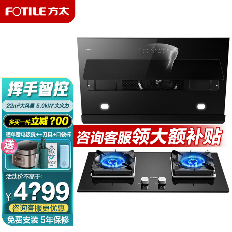 京东视频商品 2021-10-10 - 第24张 | 最新购物优惠券 京东视频商品 2021-10-10 - 第24张 | 最新购物优惠券