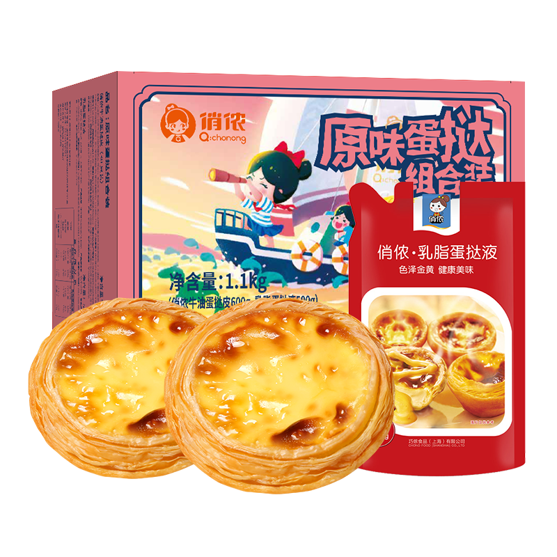 ��ٯ ��̢��װ1.1kg ̢Һ500g+̢Ƥ30ֻ ����ը������決���Ʒ 30.8Ԫ