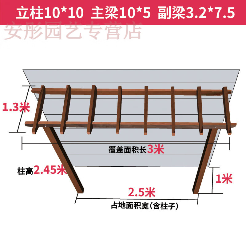 户外定制户外防腐葡萄架庭院凉亭花架碳化木花园长廊爬藤四角家用廊架