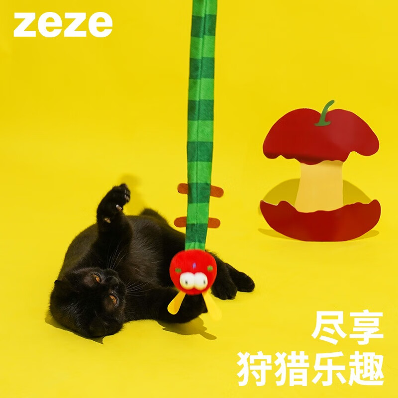 ZEZE猫玩具逗猫棒耐咬猫咪磨牙玩具自嗨解闷猫猫用品猫薄荷 毛毛虫逗猫棒