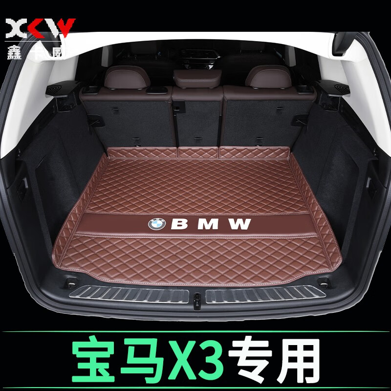 适用于宝马x3后备箱垫全包围22款汽车2022款立体2021专用后尾箱垫