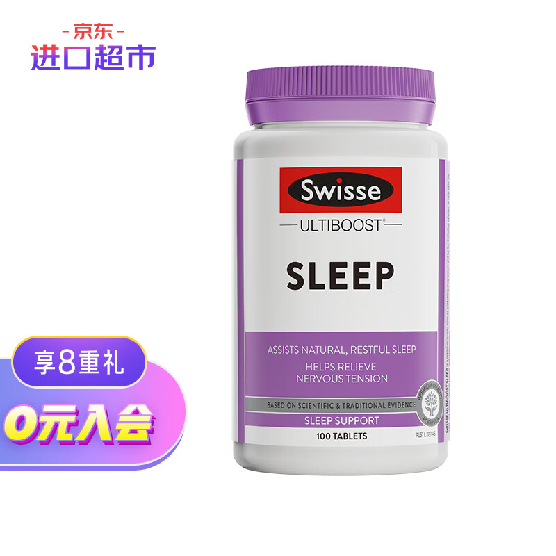 改善睡眠质量的有效方法-Swisse睡眠片价格走势和口碑排名