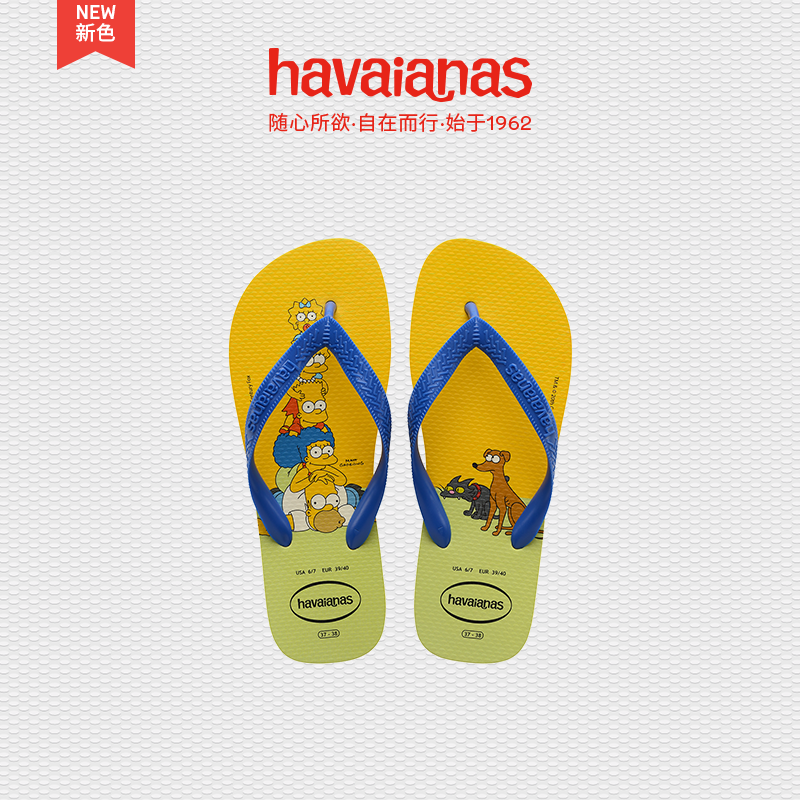 havaianas哈瓦那人字拖Simpsons辛普森联名印花童鞋亲子平底拖鞋 2197-桔黄色 41-42 巴西码