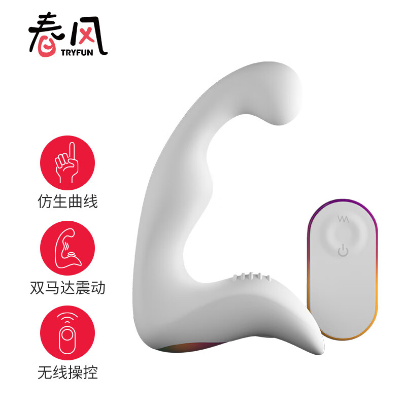 网易严选的高端情趣道具:前列腺按摩器价格走势及品质评测