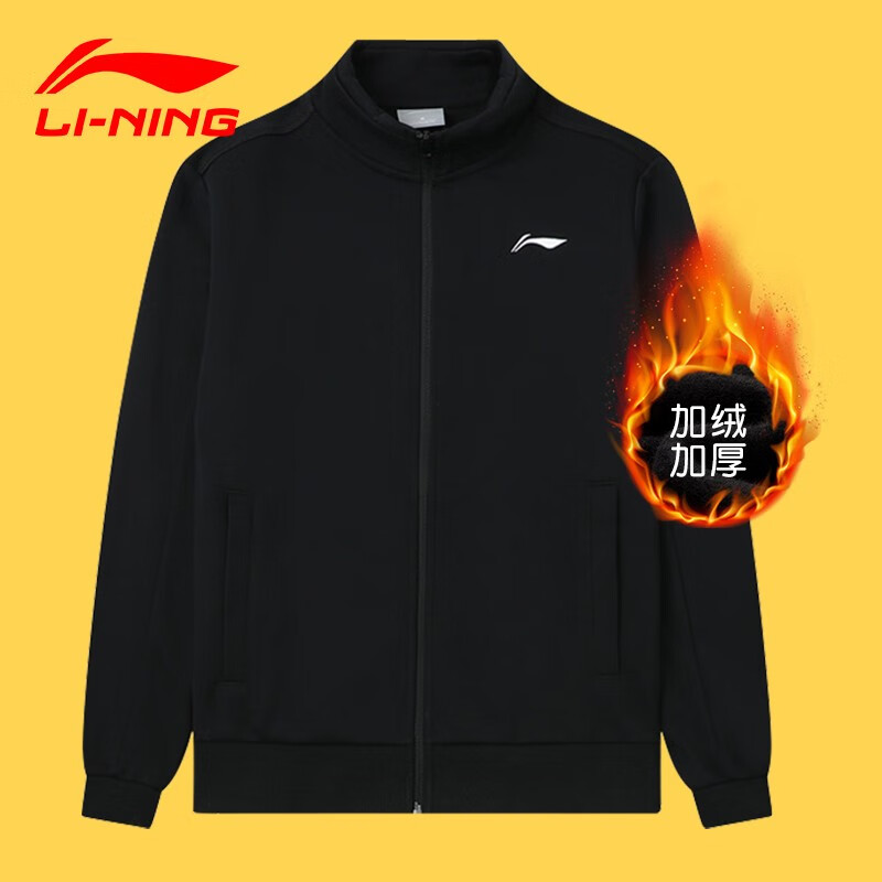 李宁(LI-NING)外套男装卫衣运动服开衫秋季宽松大码针织棉长袖运动衣运动装上衣 加绒 黑色 4XL/195(建议210-220斤)