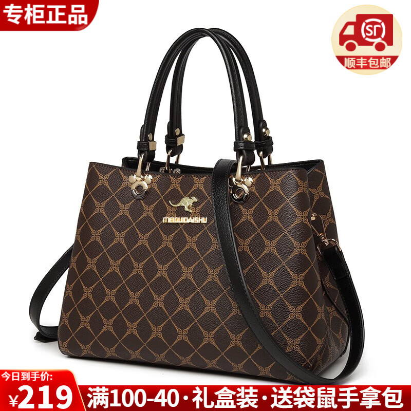 女士手提包商品的历史价格查询|女士手提包价格走势