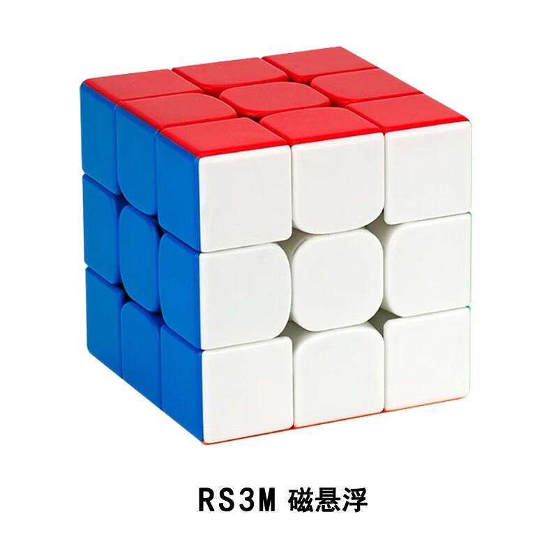 魔域文化 RS3M2020磁力三阶魔方教室魅龙竞速比赛儿童玩具 RS3M磁悬浮三阶(+CFOP)