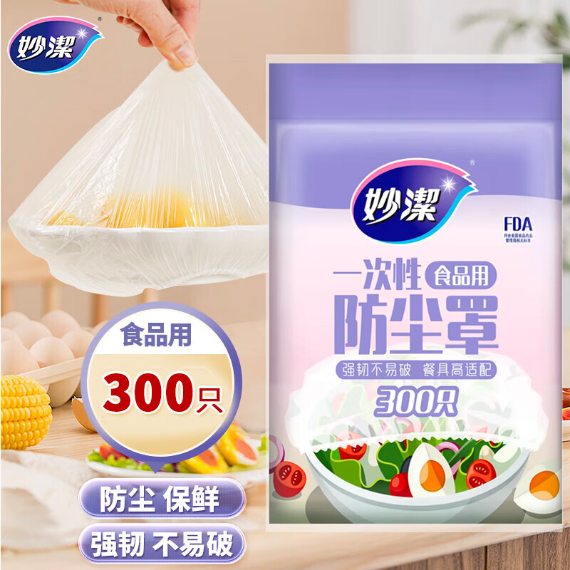 京东新品首发 2023-04-03 - 第13张  | 最新购物优惠券