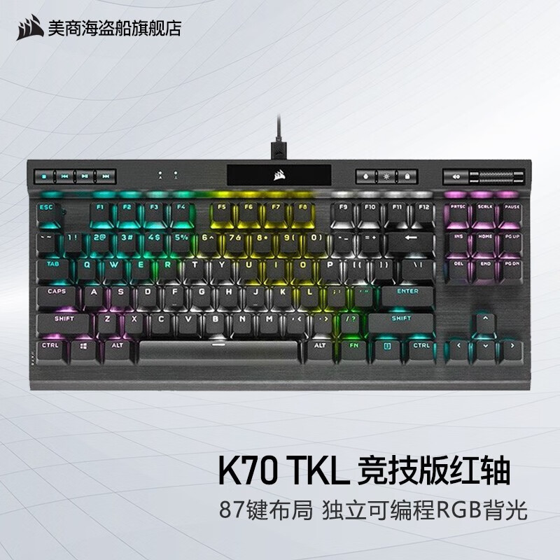 美商海盗船(uscorsair) k70 rgb mk.