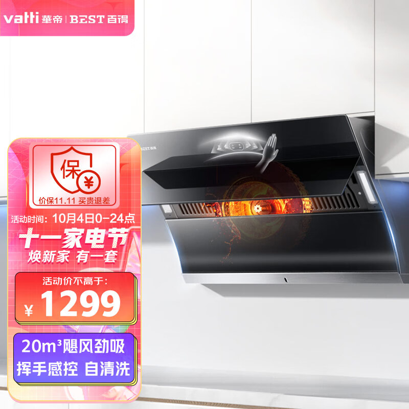 京东视频商品 2021-10-04 - 第10张 | 最新购物优惠券 京东视频商品 2021-10-04 - 第10张 | 最新购物优惠券