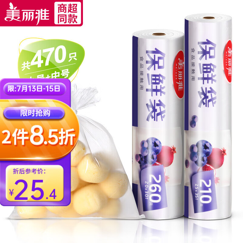 京东家具日用 2022-07-14 - 第22张 | 最新购物优惠券 京东家具日用 2022-07-14 - 第22张 | 最新购物优惠券