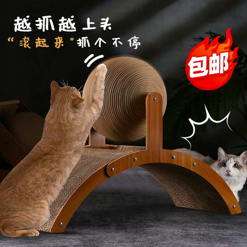 京东猫抓板历史价格在线查询|猫抓板价格走势图